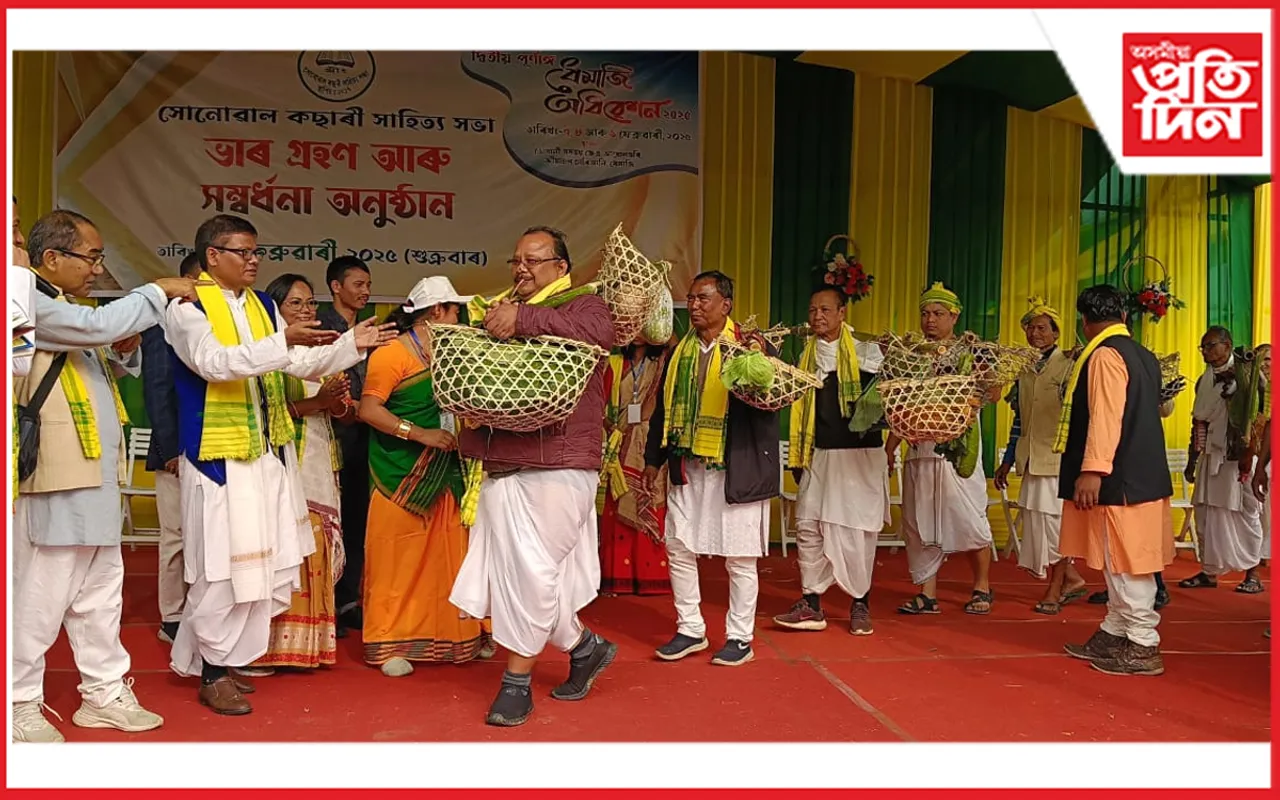 সোণোৱাল- কছাৰী সাহিত্য সভাৰ দ্বিতীয় পূৰ্ণাংগ ধেমাজি অধিৱেশন আৰম্ভ
