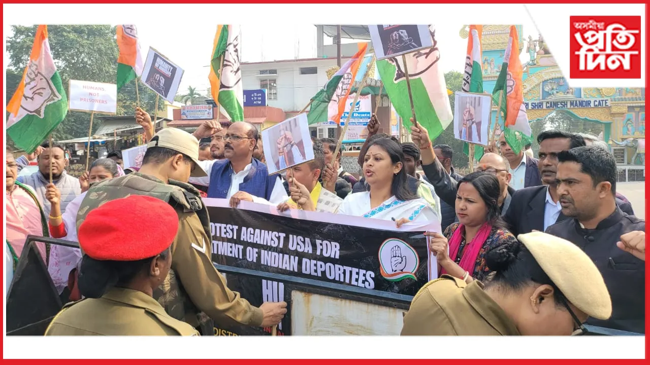 ভাৰতীয় নাগৰিকৰ সৈতে কৰা অমানৱীয় কাৰ্যৰ বিৰুদ্ধে তেজপুৰত কংগ্ৰেছৰ প্ৰতিবাদ