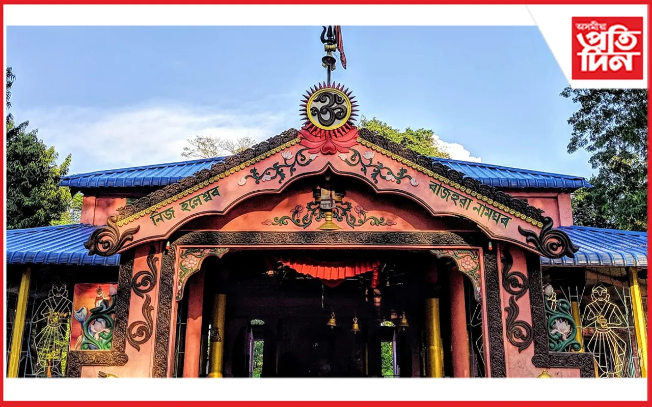 ঐতিহ্যমণ্ডিত শ্ৰীশ্ৰী হলেশ্বৰ দেৱালয়ত শ্ৰীশ্ৰী মহাৰুদ্ৰ যজ্ঞৰ আয়োজন