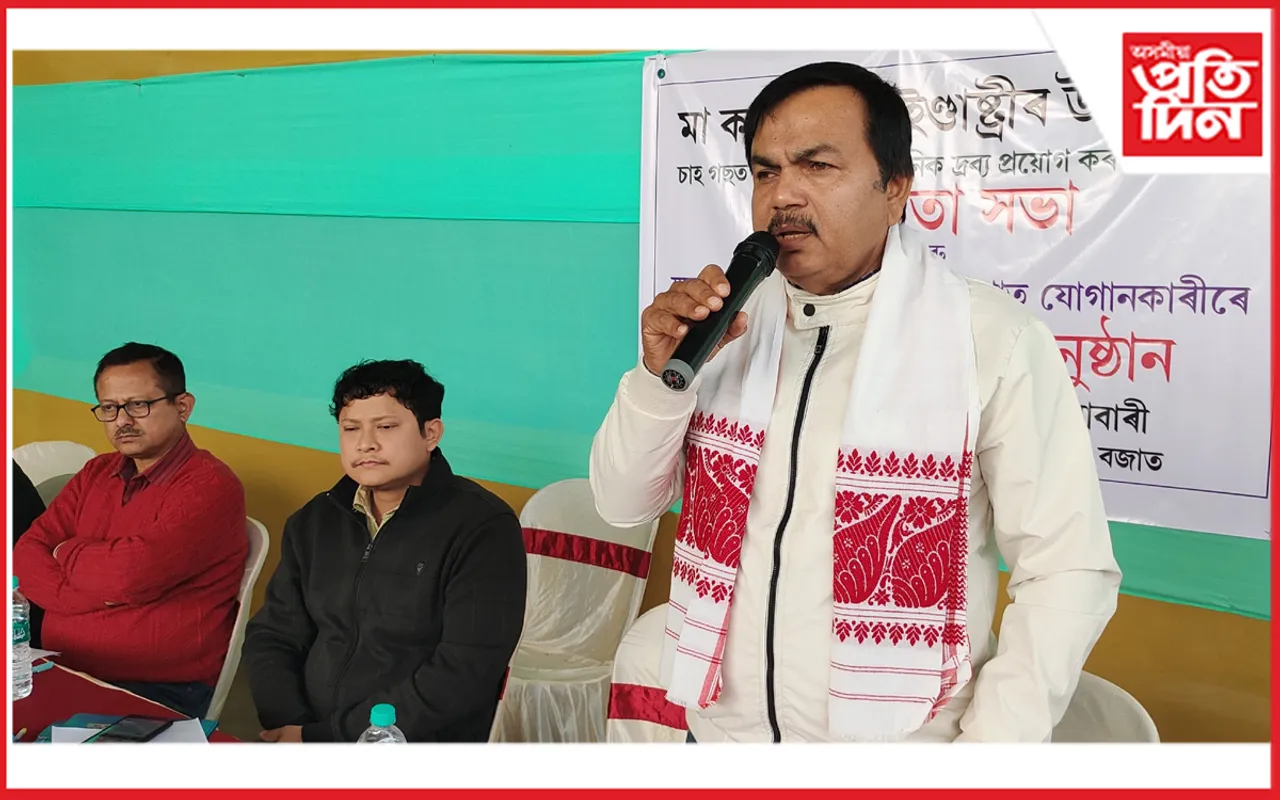 বিহালী