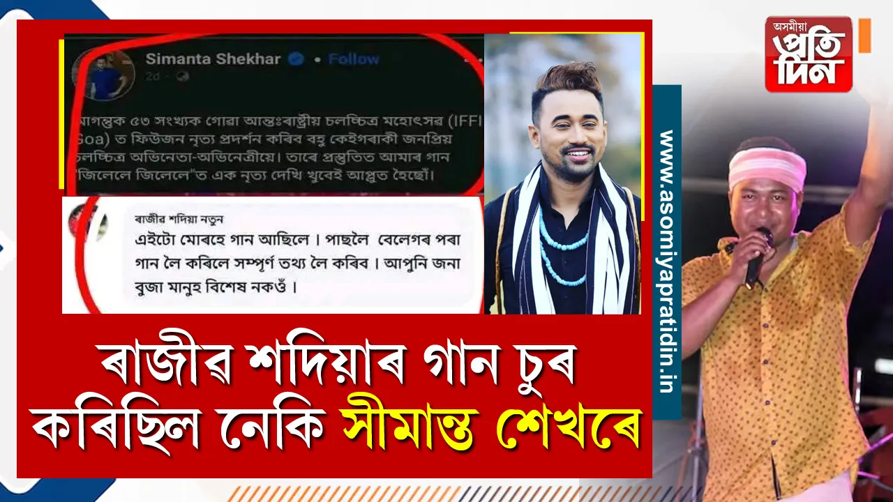 ৰাজীৱ শদিয়া