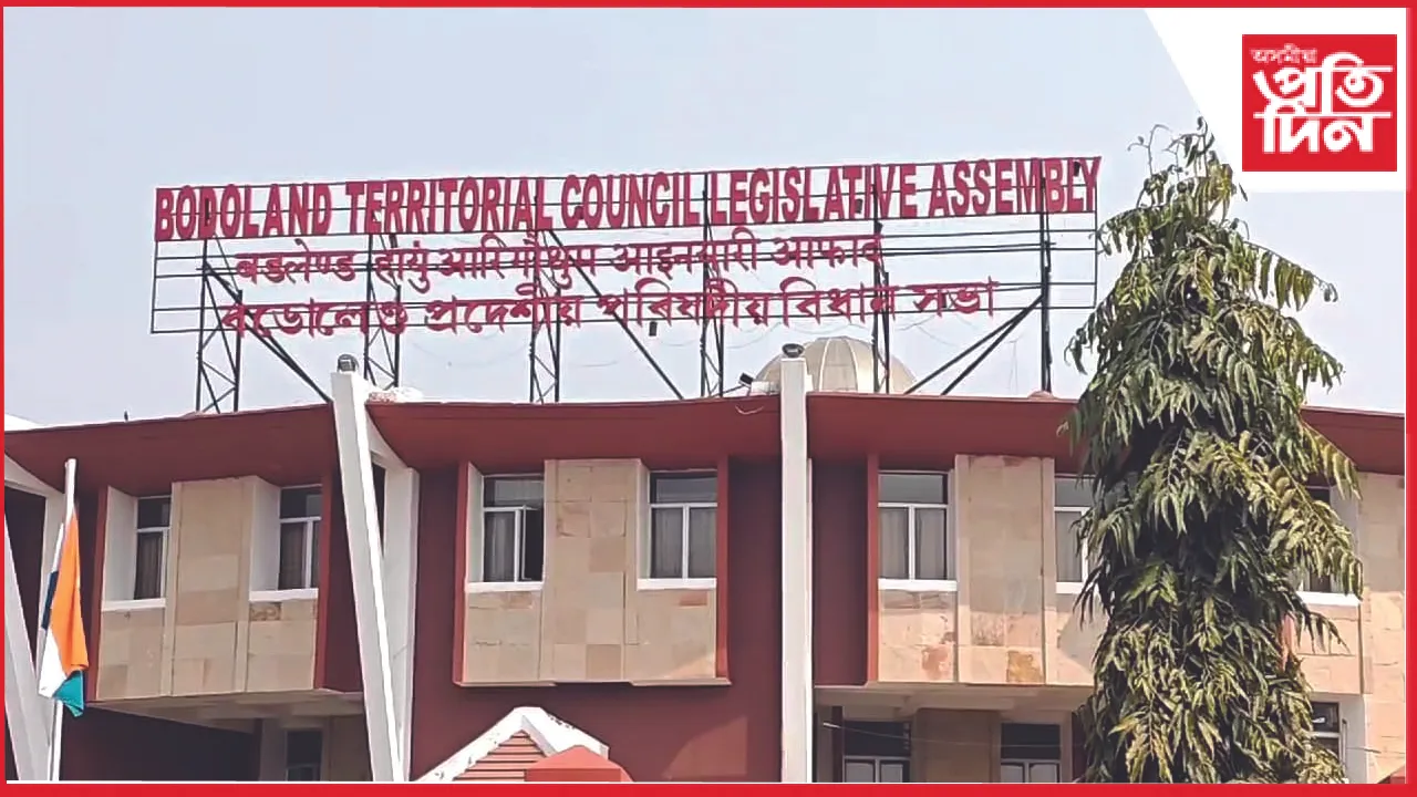 কোকৰাঝাৰত উপস্থিত ৰাজ্যপাল লক্ষ্মণ প্ৰসাদ আচাৰ্যসহ অধ্যক্ষ বিশ্বজিৎ দৈমাৰী