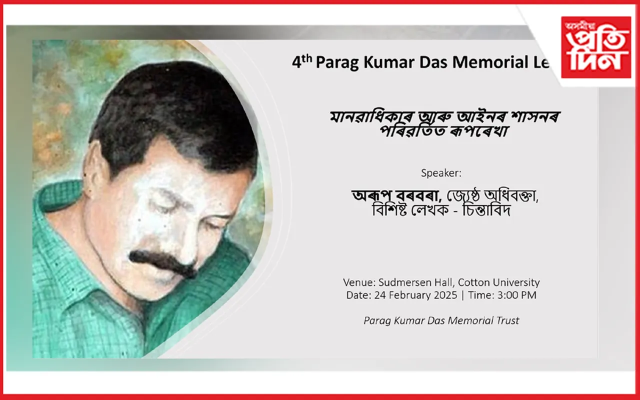 parag