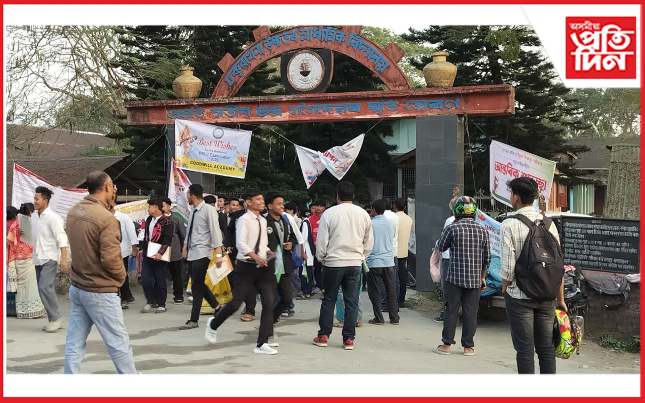 ঢকুৱাখনা উচ্চতৰ মাধ্যমিক বিদ্যালয়ৰ পৰীক্ষা কেন্দ্ৰলৈ নাহিল ৰসায়ন বিজ্ঞান বিষয়ৰ প্ৰশ্নকাকত