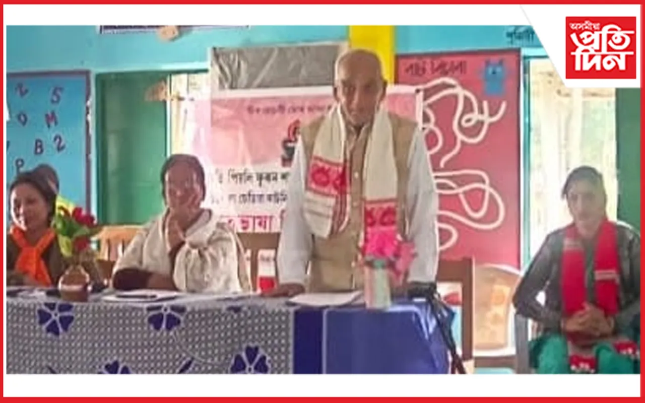 নামতিত পিয়লি ফুকন শাখা সাহিত্য সভাৰ মাতৃভাষা দিৱস উদযাপন