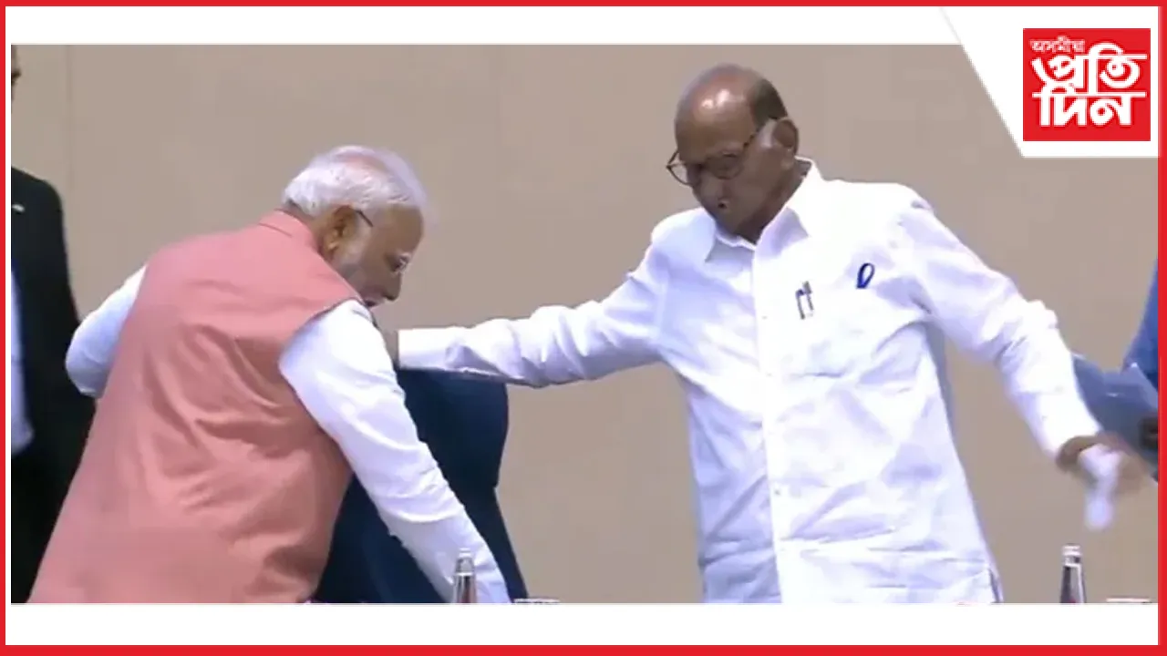 শাৰদ পাৱাৰৰ প্ৰতি মোডীৰ আচৰণে জয় কৰিছে নেটিজেনৰ হৃদয়ঃ প্ৰশংসিত প্ৰধানমন্ত্ৰী