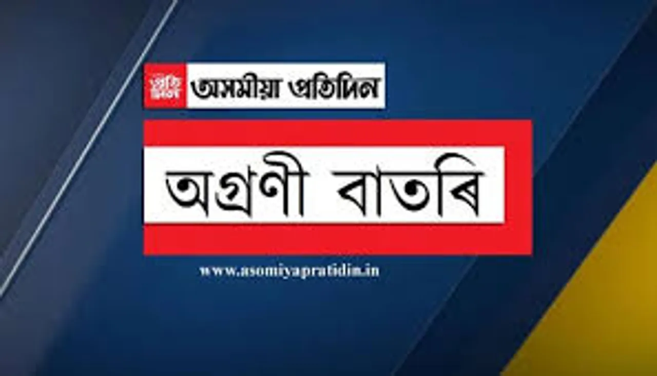 নন