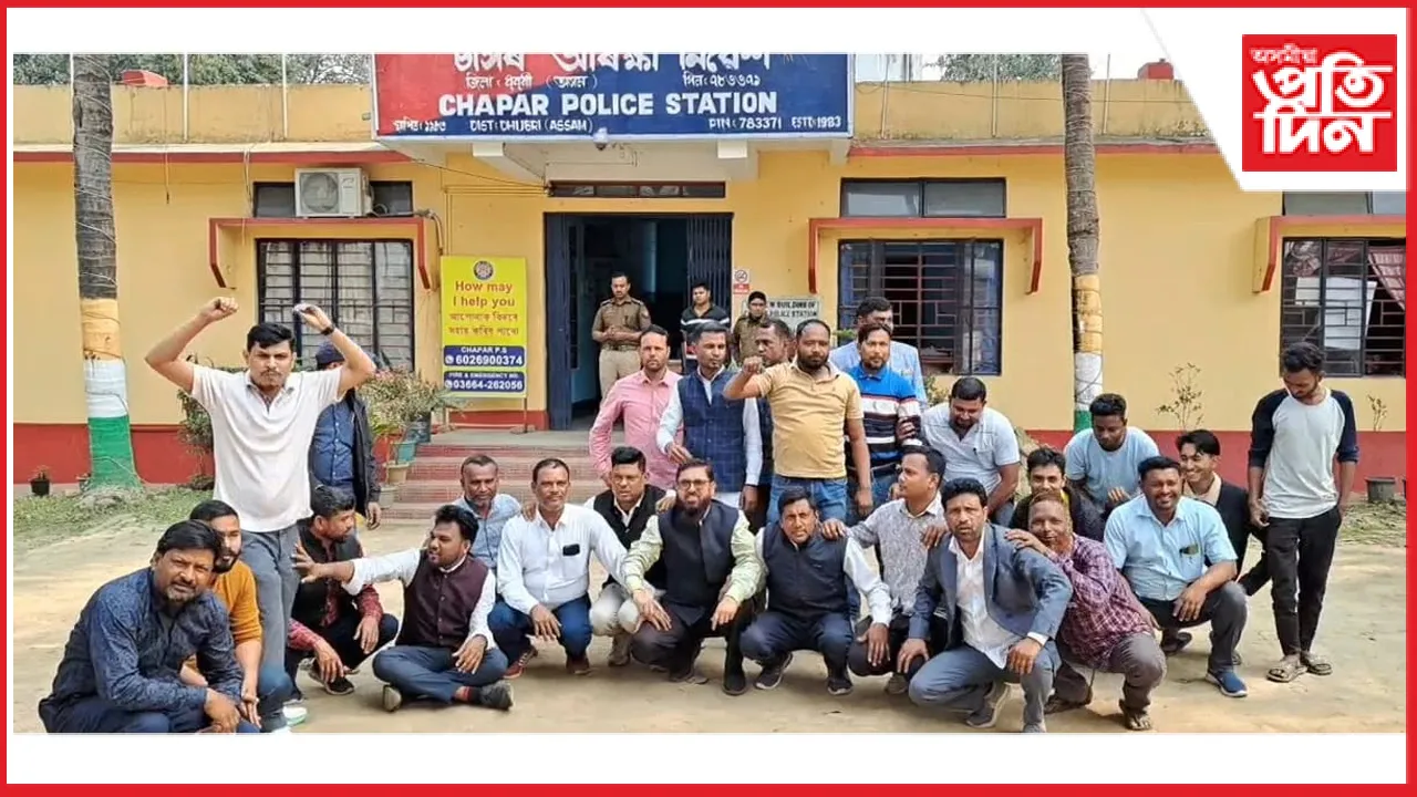 প্ৰতিবাদলৈ ভয়ঃ চাপৰত কংগ্ৰেছ কৰ্মী বিচাৰি আৰক্ষীৰ নাকা চেকিং...