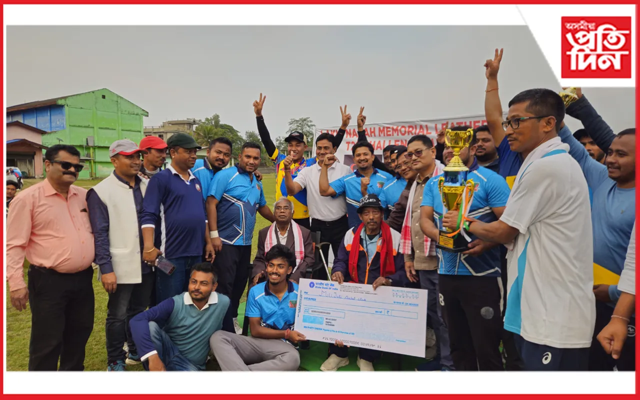 লক্ষীনাথ নৰহ সোঁৱৰণী টি-২০ চেলেঞ্জ ক্ৰিকেট প্ৰতিযোগিতাৰ সামৰণি