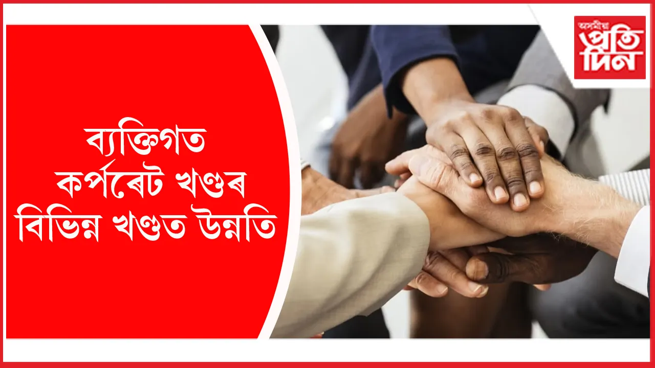 আৰ বি আই