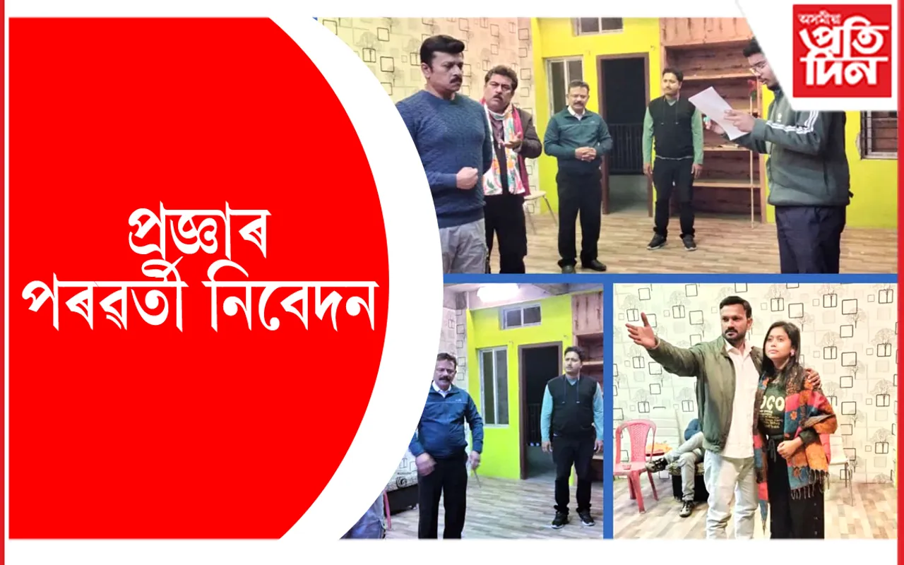 ্ু্ি