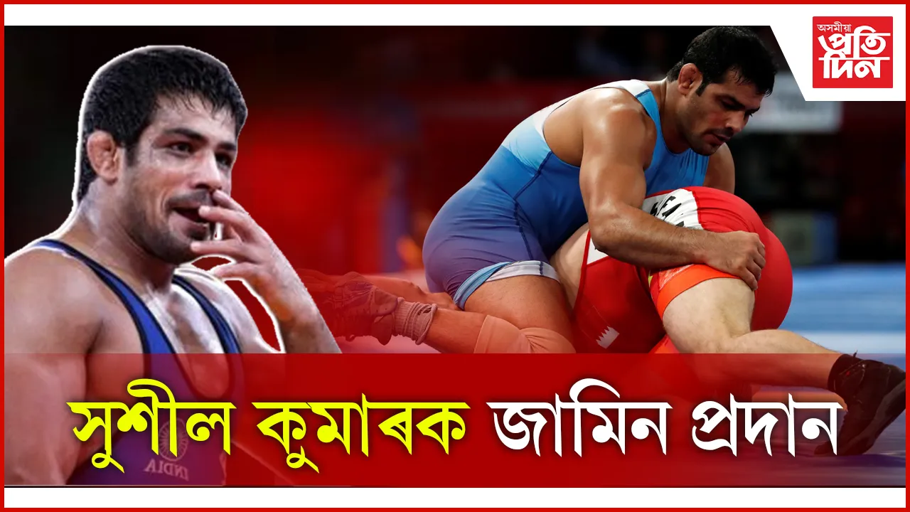 সুশীল কুমাৰ