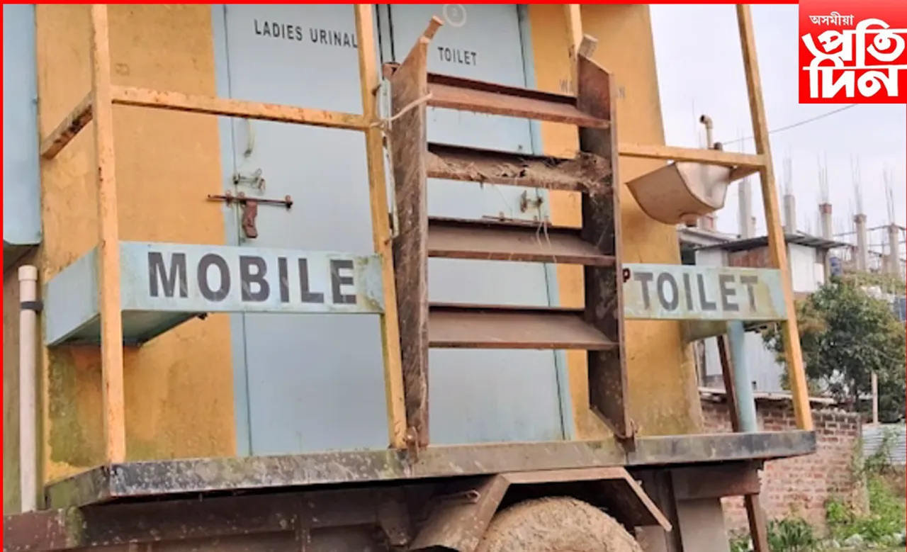 MOBILE TOILET