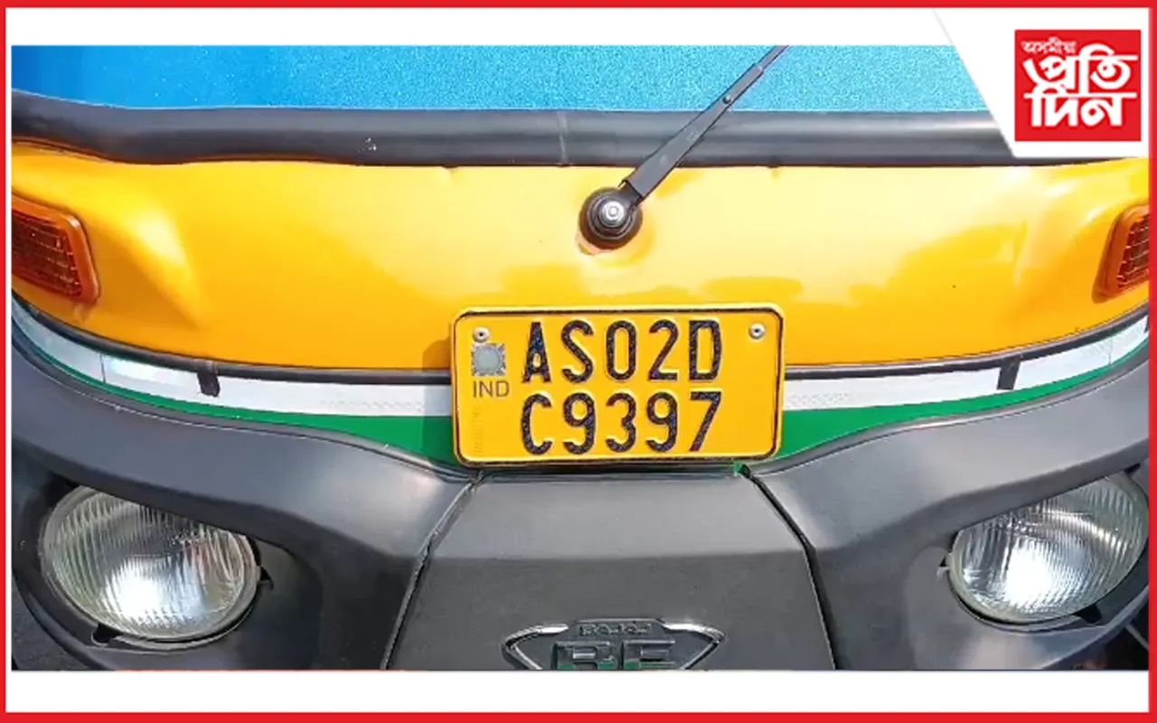 নগাঁও বটদ্ৰৱা সংযোগী গড়কাপ্তানি পথত ভয়ংকৰ পথ দুৰ্ঘটনা
