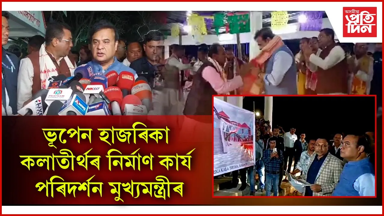 মনৱ