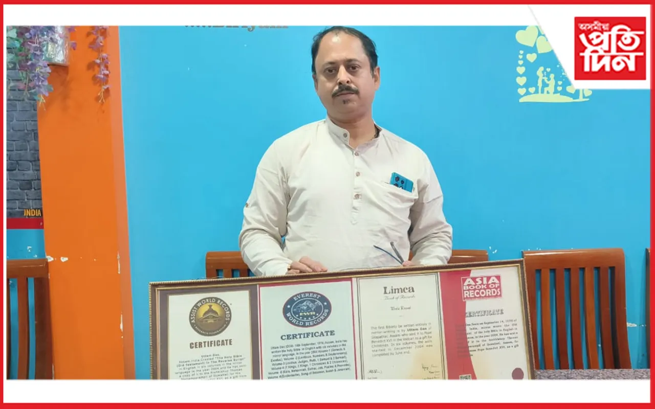 মিৰ’ৰ লেংগুৱেজৰে কিতাপ লিখি বিশ্ব অভিলেখ গঢ়া ড০ উত্তম দাসক লৈ নিৰ্মাণ হ'ব তথ্য চিত্ৰ