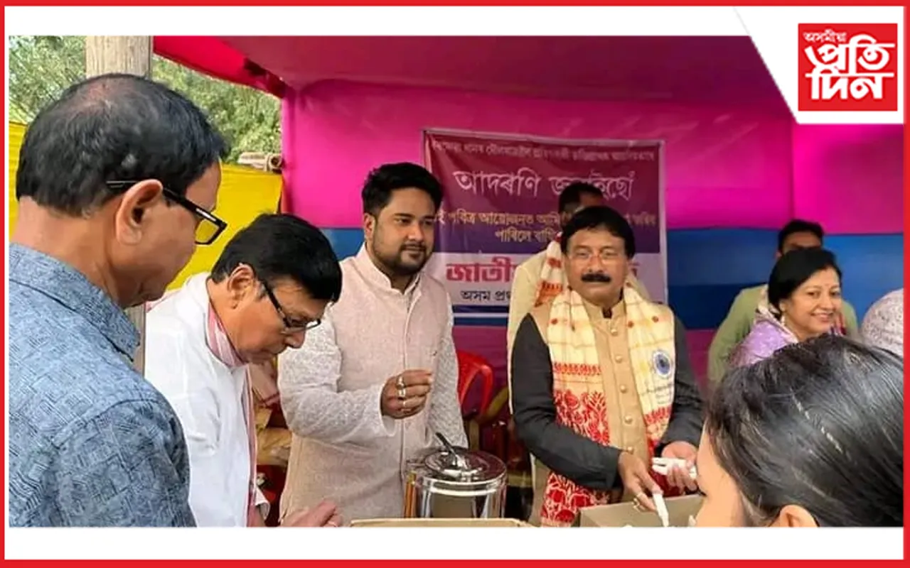 ভকত -বৈষ্ণৱক অসমীয়া পৰম্পৰাগত খাদ্যৰে আপ্যায়ন
