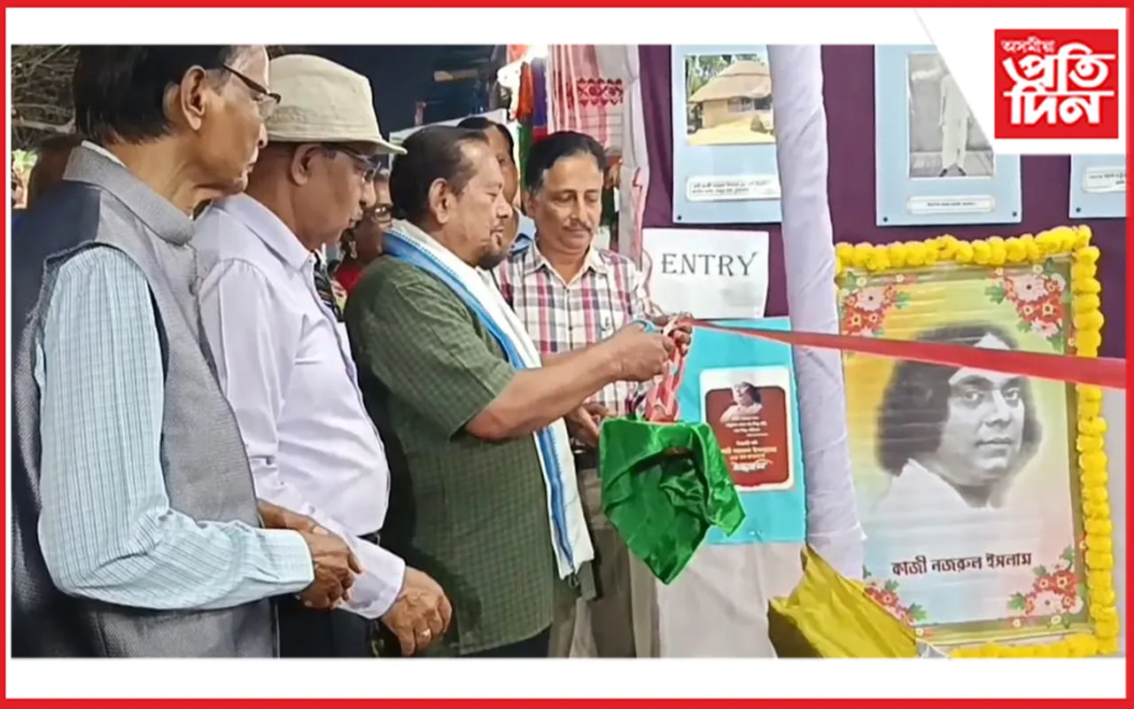 বিদ্ৰোহী কবি কাজী নজৰুল ইছলামৰ ১২৫ বছৰীয়া জন্ম জয়ন্তী উপলক্ষে শিলচৰত চিত্ৰ প্ৰদৰ্শনী