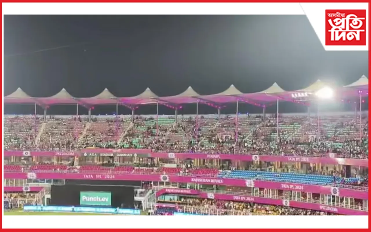 গুৱাহাটীত আই পি এলৰ মেচ : কেতিয়া দিব ছাত্ৰ- ছাত্ৰীৰ টিকট