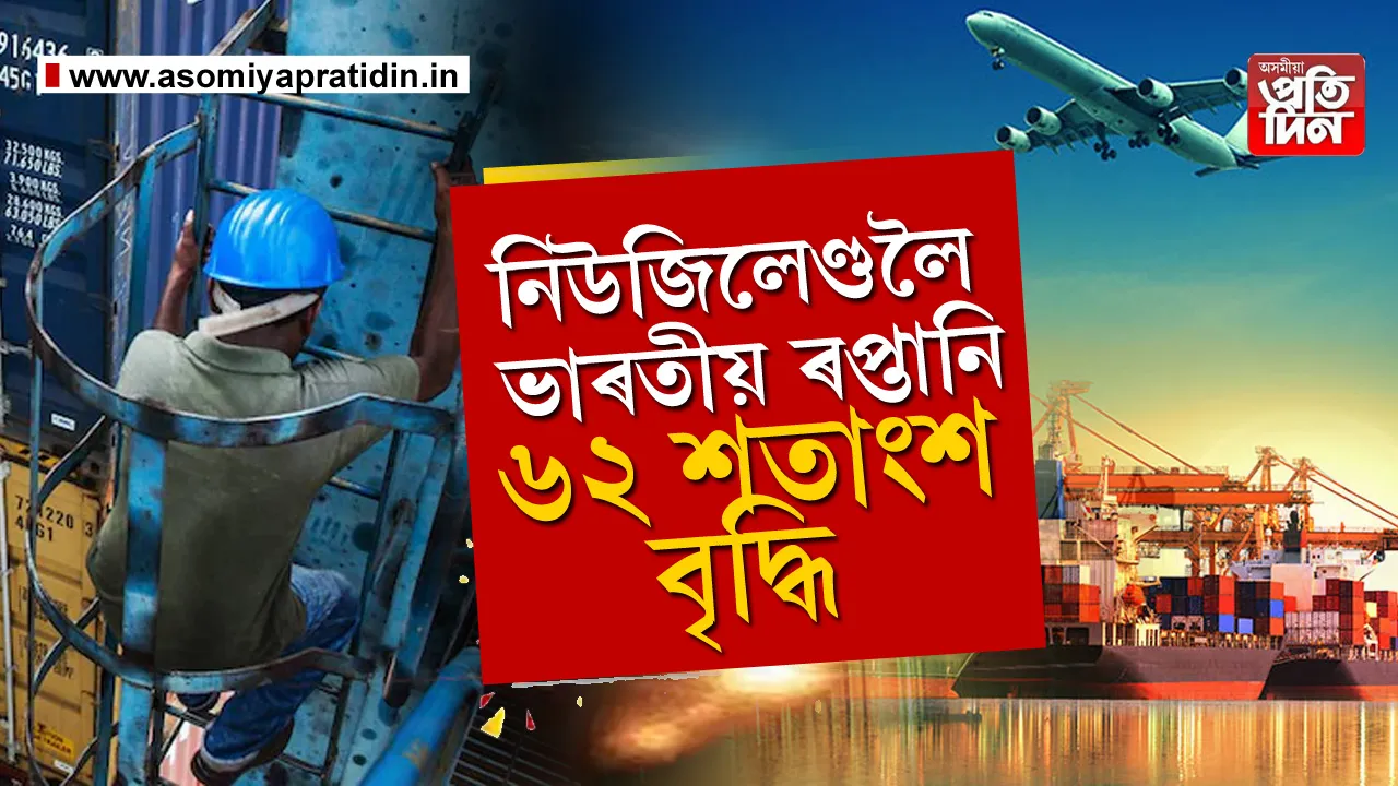 ijijি