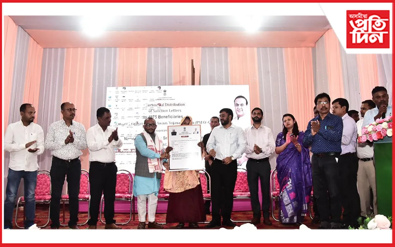 গৃহ অনুমোদন পত্ৰ প্ৰদান অনুষ্ঠান