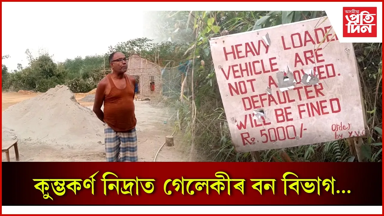 ্ি