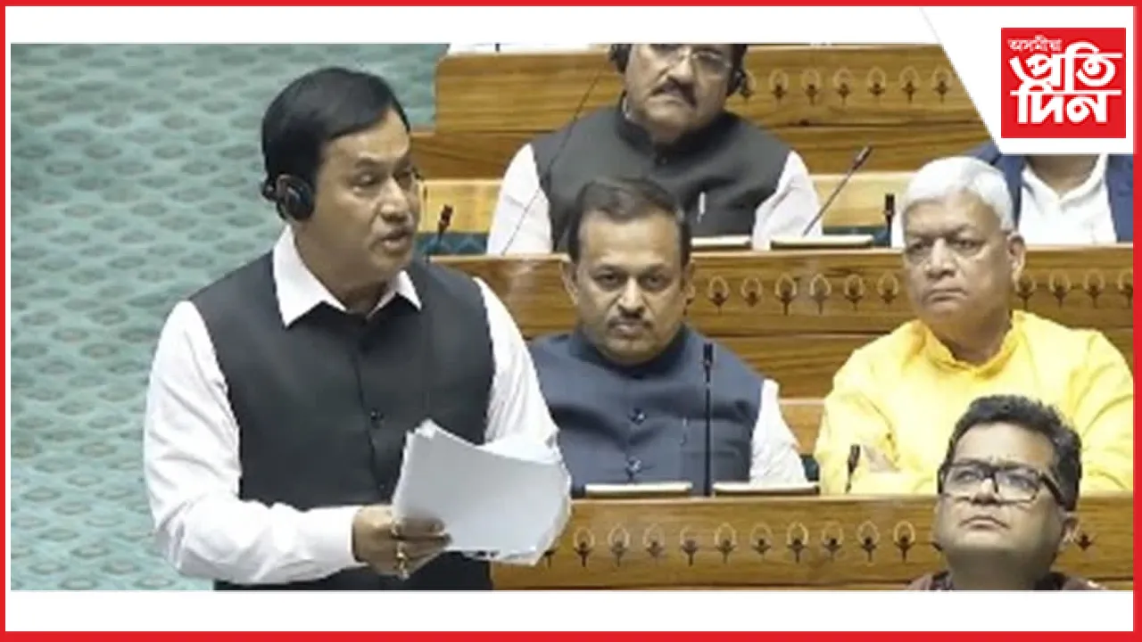 লোকসভাত গৃহীত হ'ল  সাগৰৰ জৰিয়তে সামগ্ৰীৰ পৰিবহণ বিধেয়ক ২০২৪
