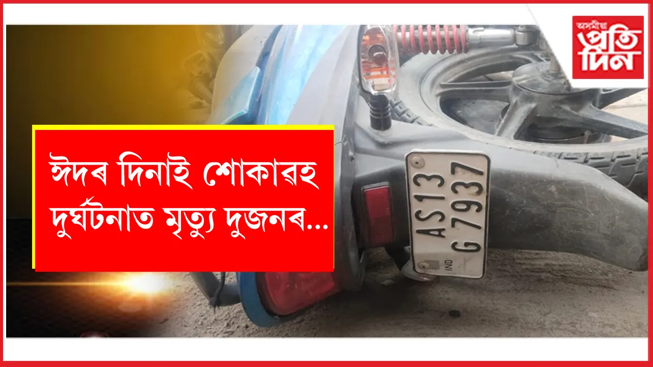 ৱলমৱৱ