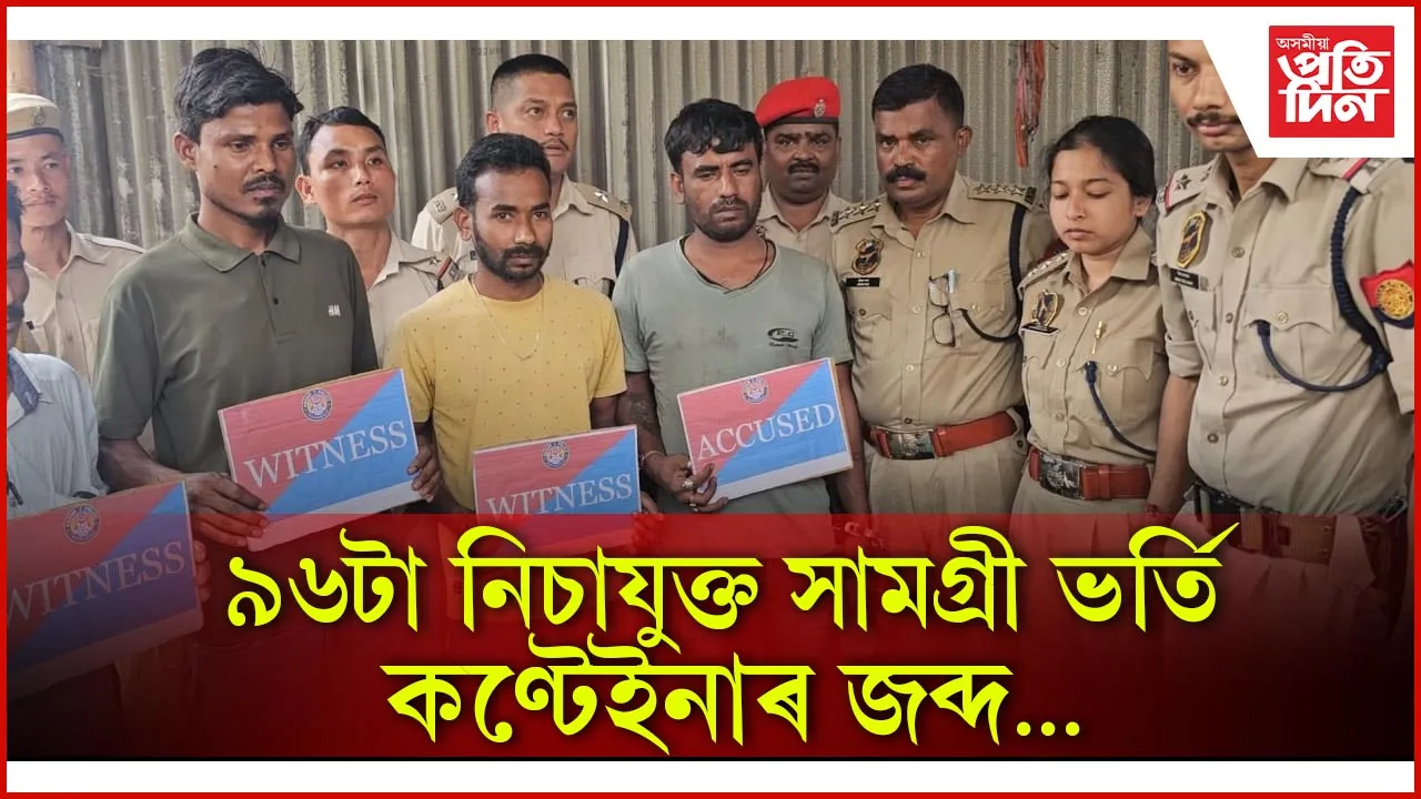 আইচক্ৰীম বিক্ৰেতাৰ ৰূপত ড্ৰাগছ ব্যৱসায়ী