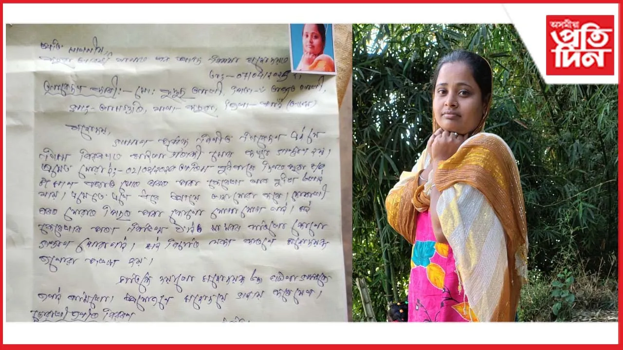 কচুৱা আমগুৰিৰ দুই সন্তানৰ মাতৃ নিৰুদ্দেশঃ পৰিয়ালে বিচাৰিছে ৰাইজৰ সহায়