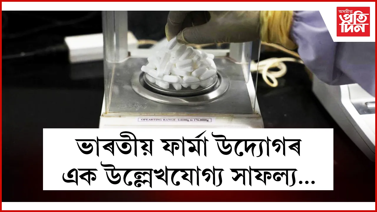 ে্ি