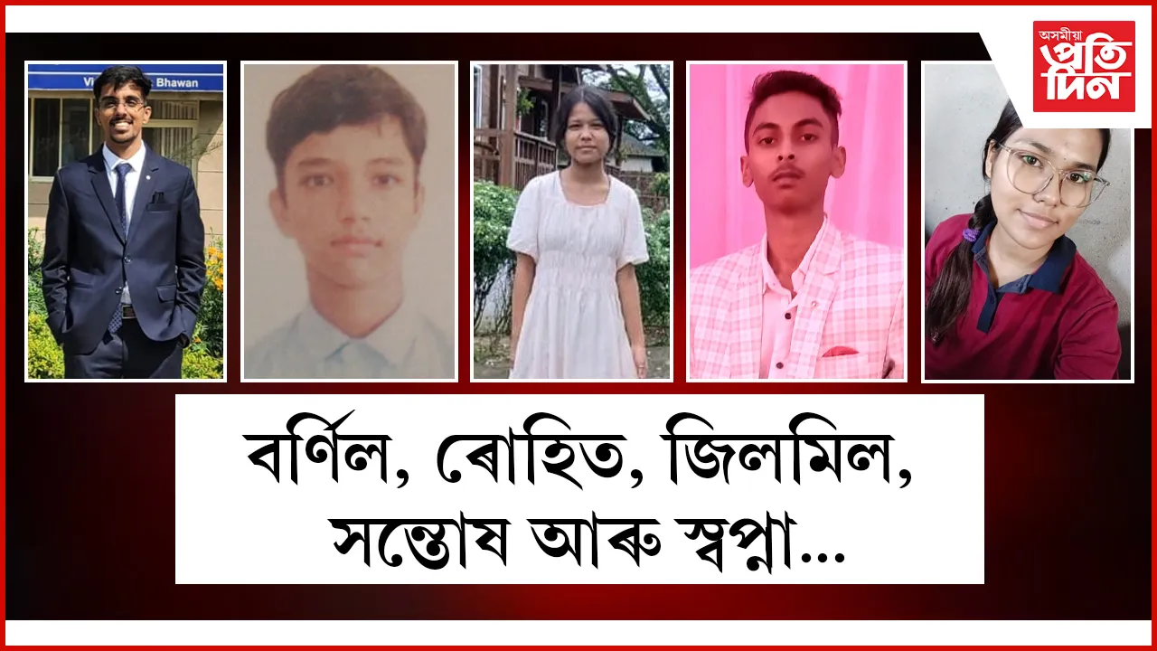 সফলতা
