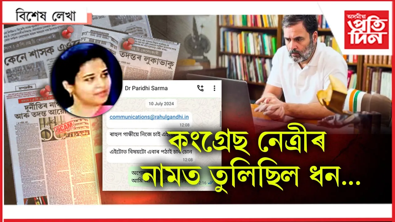ুপুপুপপ