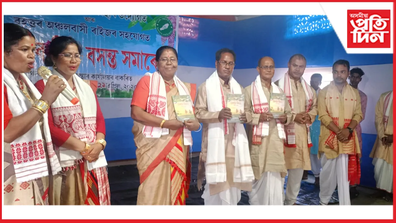 'সাৰথি'ৰ পঞ্চম বাৰ্ষিক বসন্ত উৎসৱ সম্পন্নঃ 'বিনন্দীয়া বিহুনাম' উন্মোচন