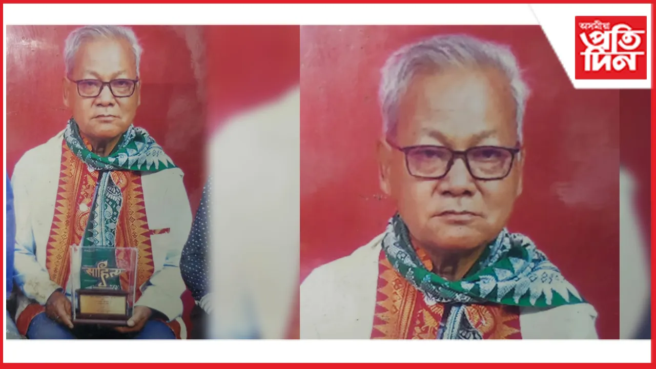 বড়ো সাহিত্য জগতত শোকঃ প্ৰথিতযশা সাহিত্যিক লক্ষ্মীনাথ ব্ৰহ্মৰ দেহাৱসান 