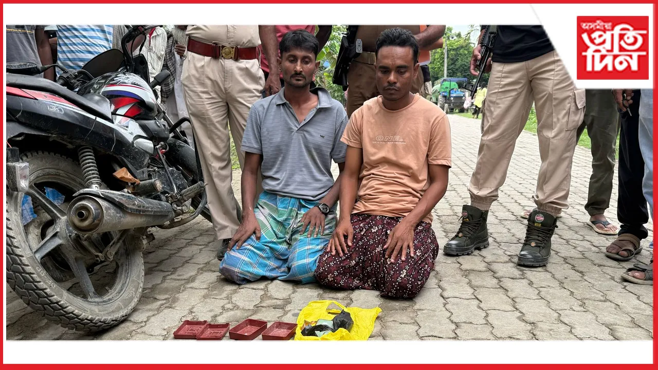 সোণতলী আৰক্ষী আউট পোষ্টৰ নাকাচেকিঙত দুই ড্ৰাগছ সৰবৰাহী আটক