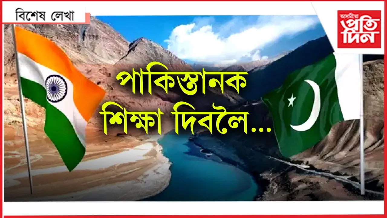 ্িু্ু