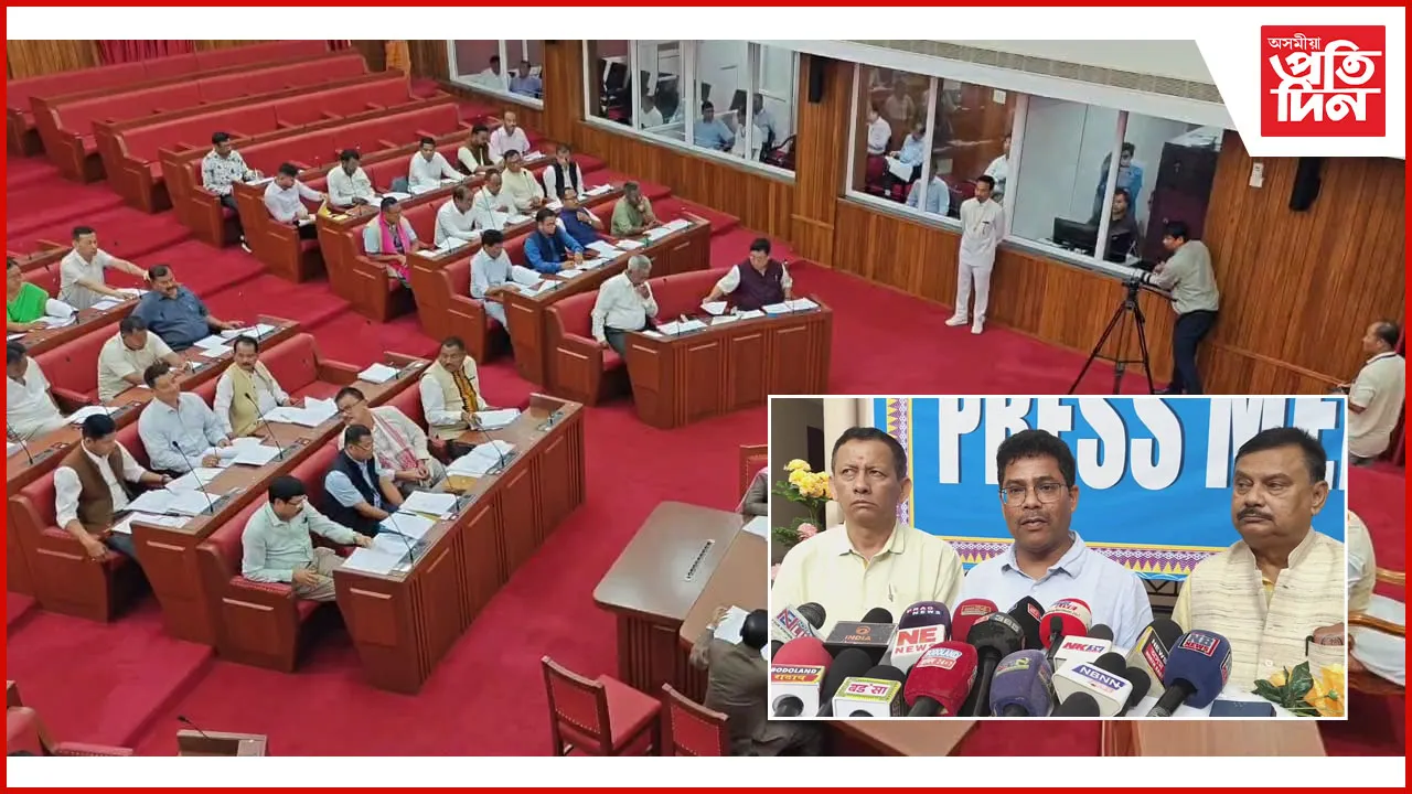 বিটিচিৰ বাজেট অধিবেশন সম্পন্নঃ অসন্তুষ্ট বিৰোধী
