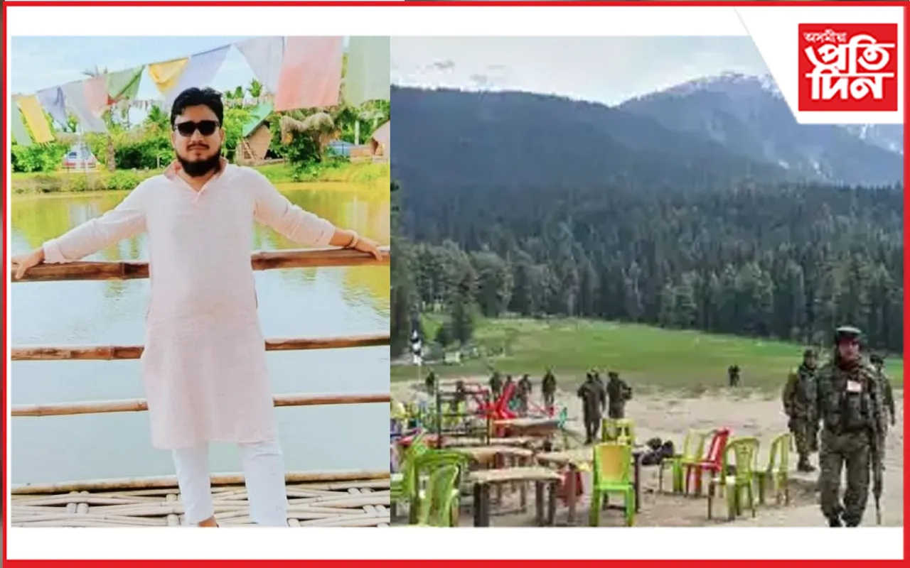 সামাজিক মাধ্যমত পেহেলগামৰ আক্ৰমণক সমৰ্থন কৰি আৰক্ষীৰ জালত মৈৰাবাৰীৰ যুৱক