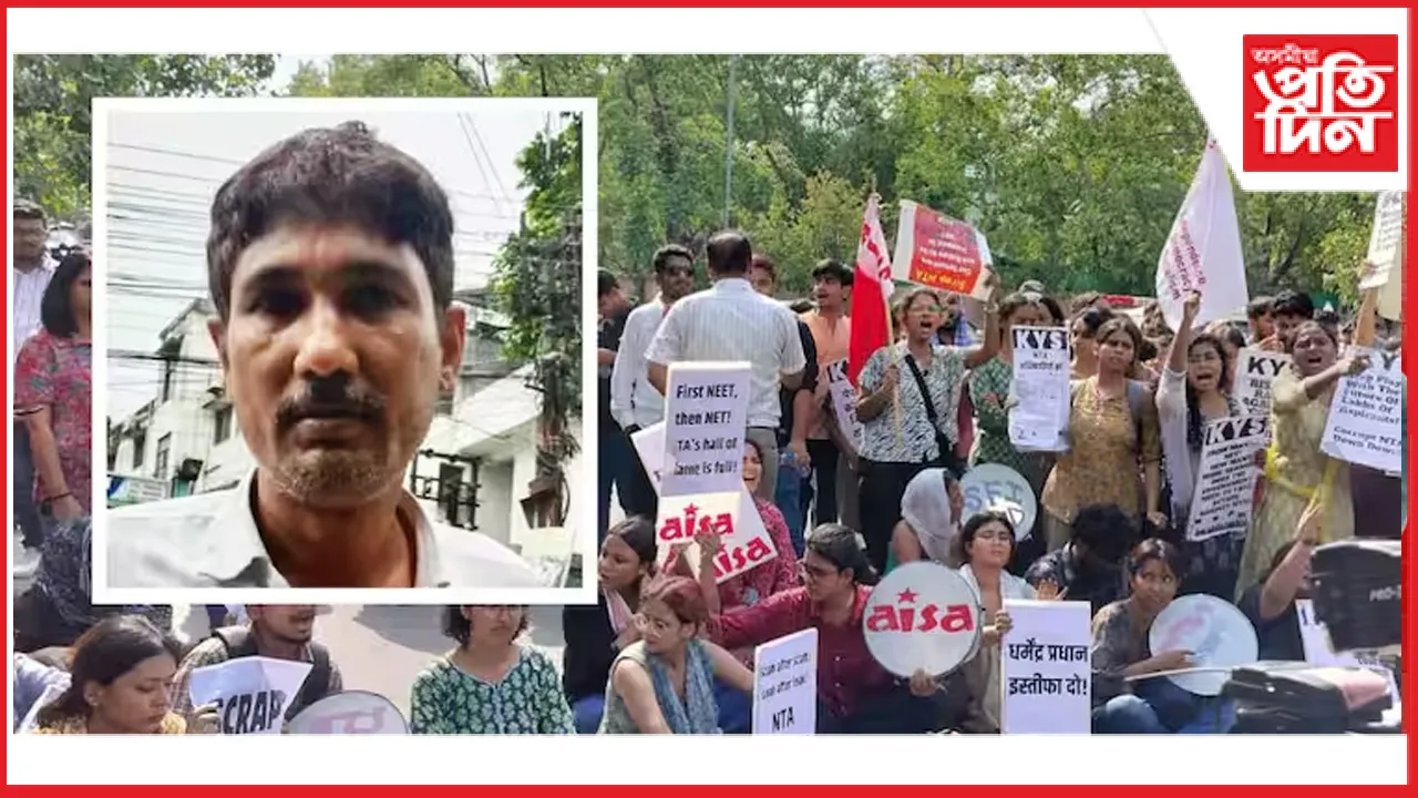 অৱশেষত গ্ৰেপ্তাৰ NEET-UG কে ধৰি একাধিক নিযুক্তি পৰীক্ষাৰ প্ৰশ্ন কাকত ফাদিলৰ মাষ্টাৰ মাইণ্ড