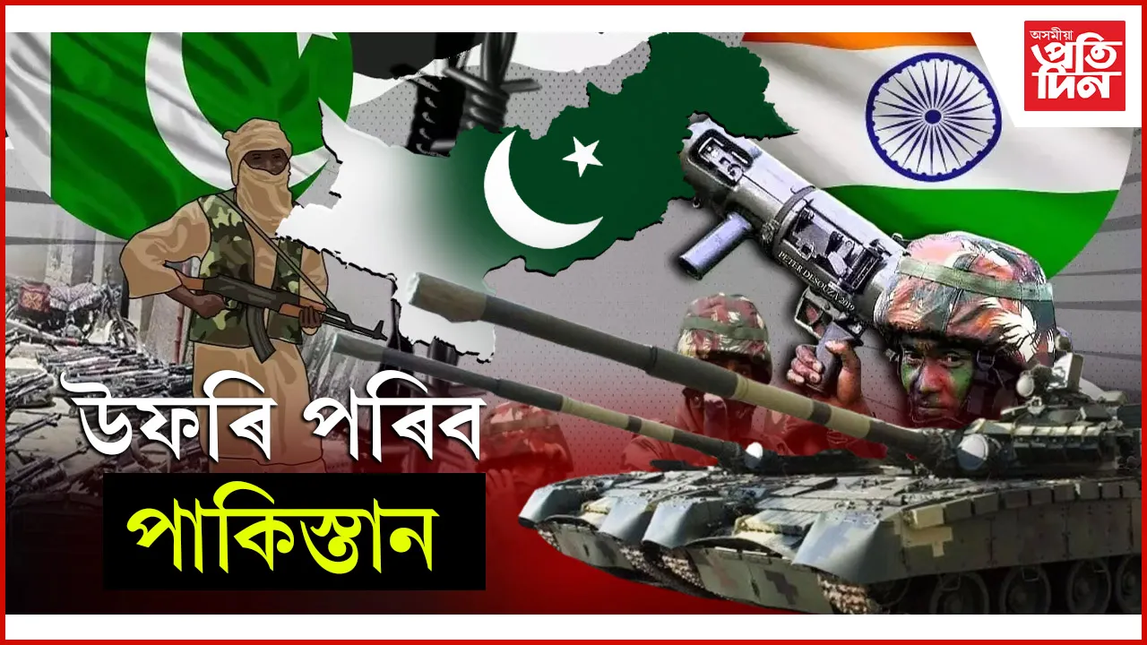 ে্িে্ি