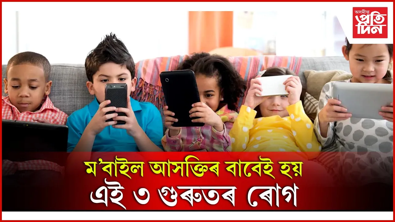 ম'বাইল