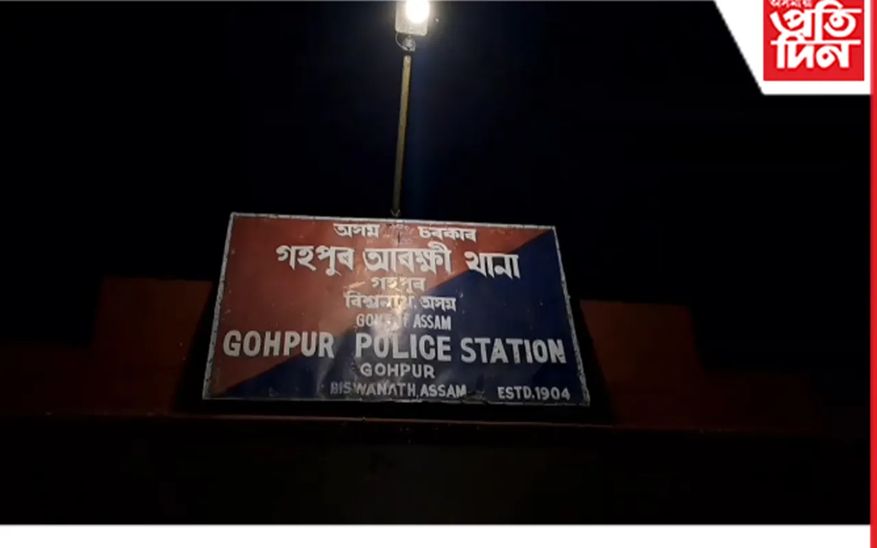 গহপুৰ আৰক্ষীৰ বৃহৎ সফলতা
