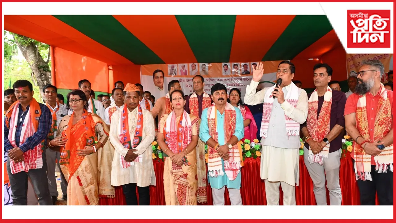 দক্ষিণ কামৰূপৰ নাহিৰা, বকো-ছয়গাঁৱত নির্বাচনী প্ৰচাৰ মন্ত্ৰী জয়ন্ত মল্লবৰুৱাৰ
