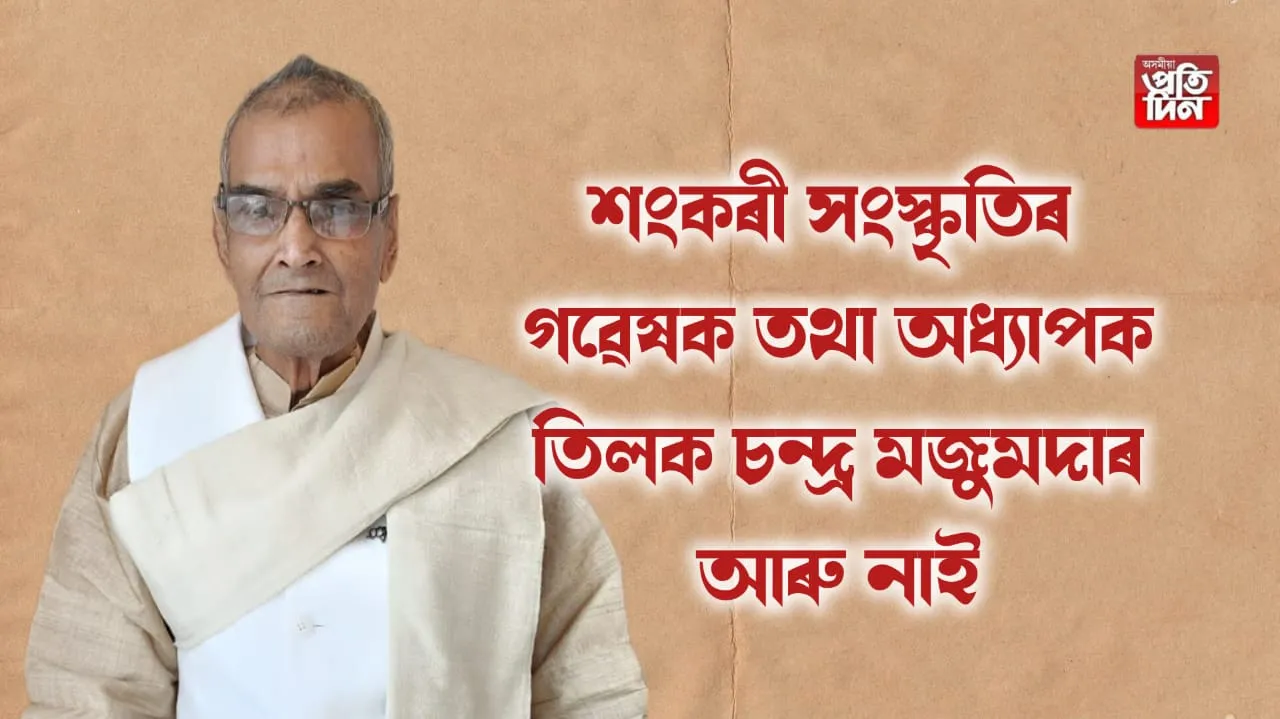 তিলক