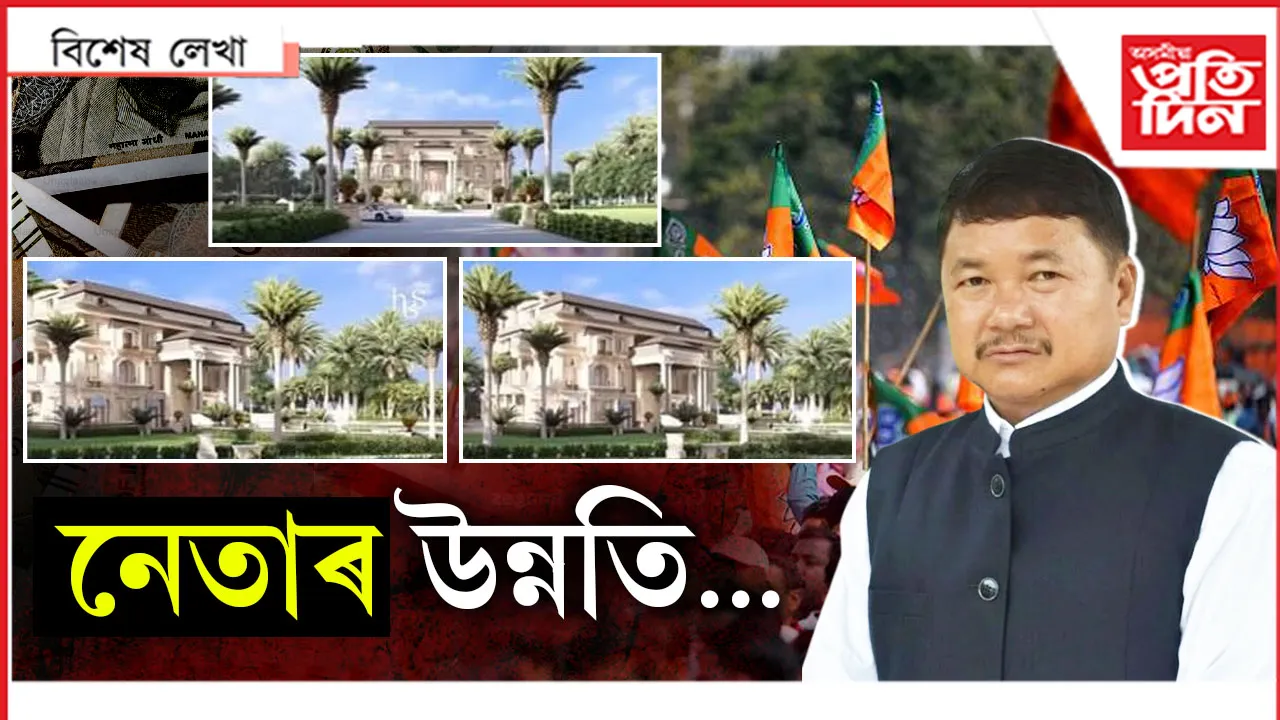 ম