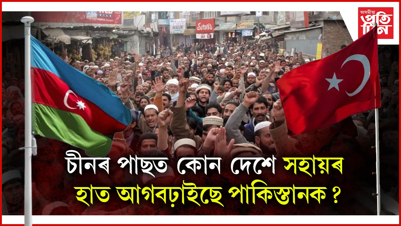 মমম