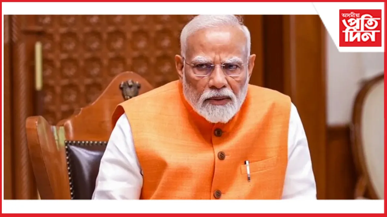 Super Cabinet: মোডীৰ অধ্যক্ষতাত দিল্লীত 'ছুপাৰ কেবিনেট'ৰ বৈঠক...
