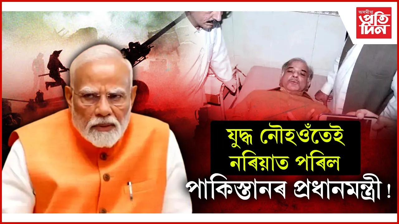 ৰৰকক