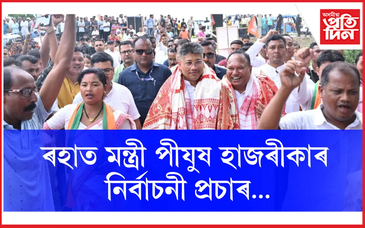 নপনৰপ